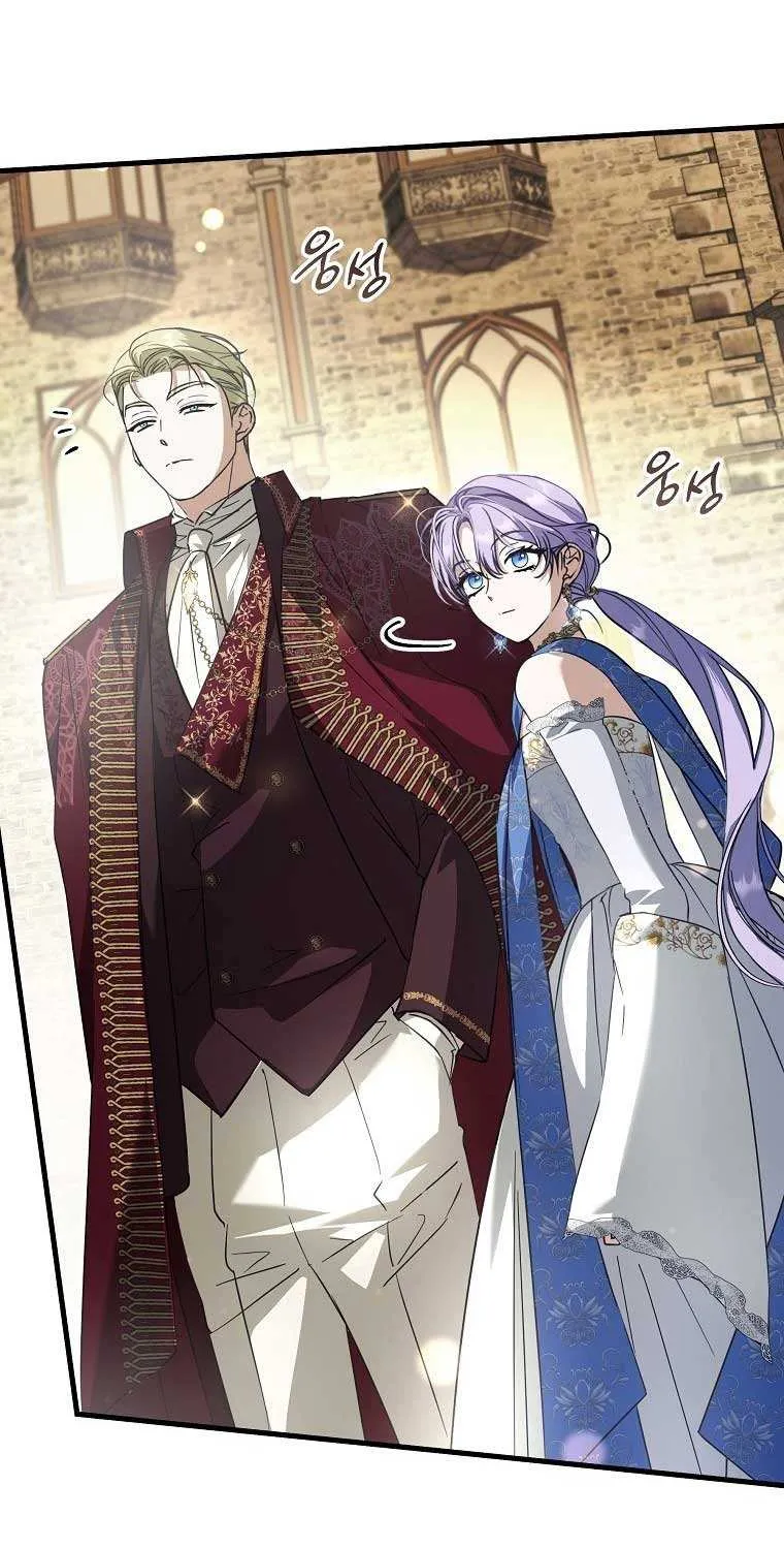 An Extra Stole the Male Leads Chapter 31 page 36 - 