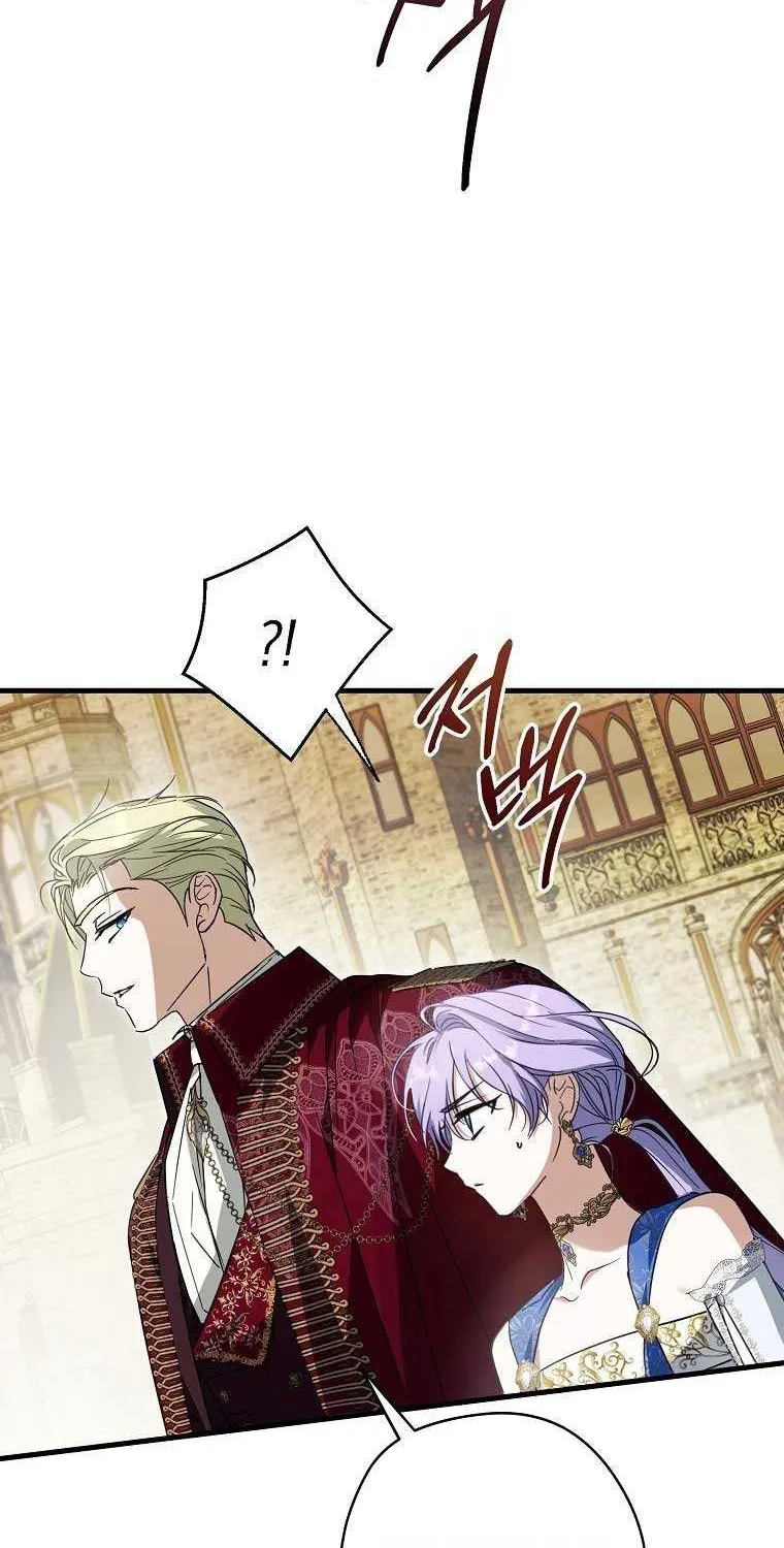 An Extra Stole the Male Leads Chapter 31 page 68 - 