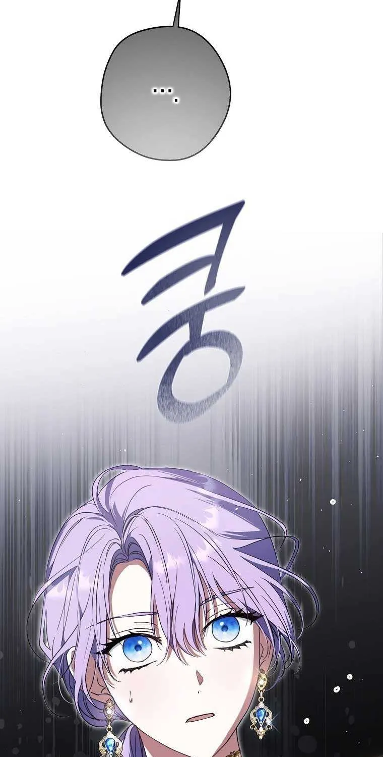 An Extra Stole the Male Leads Chapter 31 page 75 - 