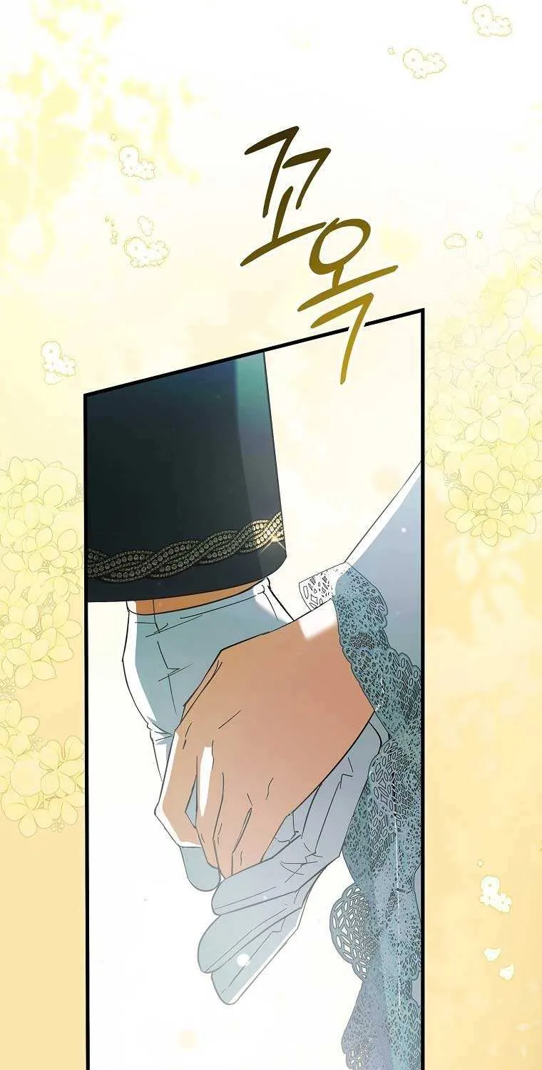 An Extra Stole the Male Leads Chapter 31 page 10 - 