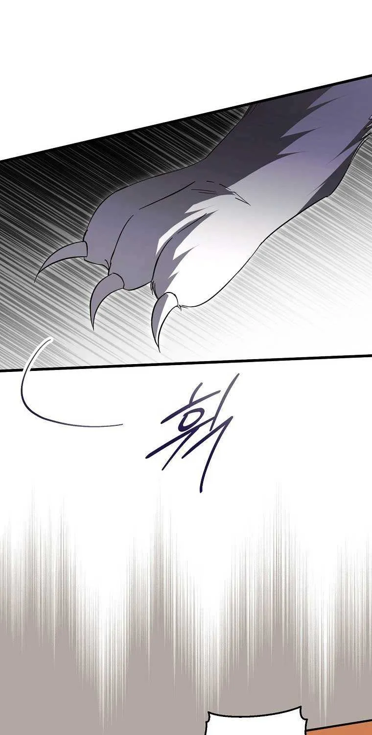 An Extra Stole the Male Leads Chapter 32 page 31 - 