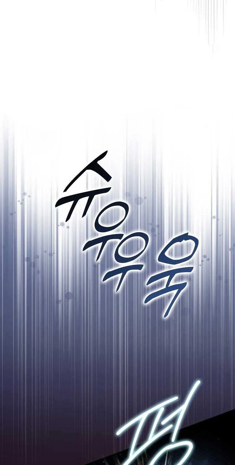 An Extra Stole the Male Leads Chapter 32 page 35 - 