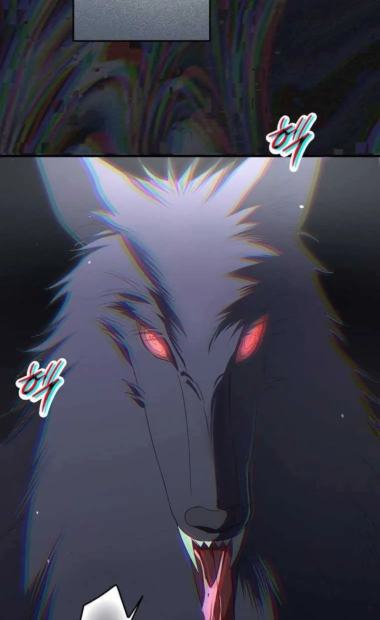 An Extra Stole the Male Leads Chapter 32 page 46 - 