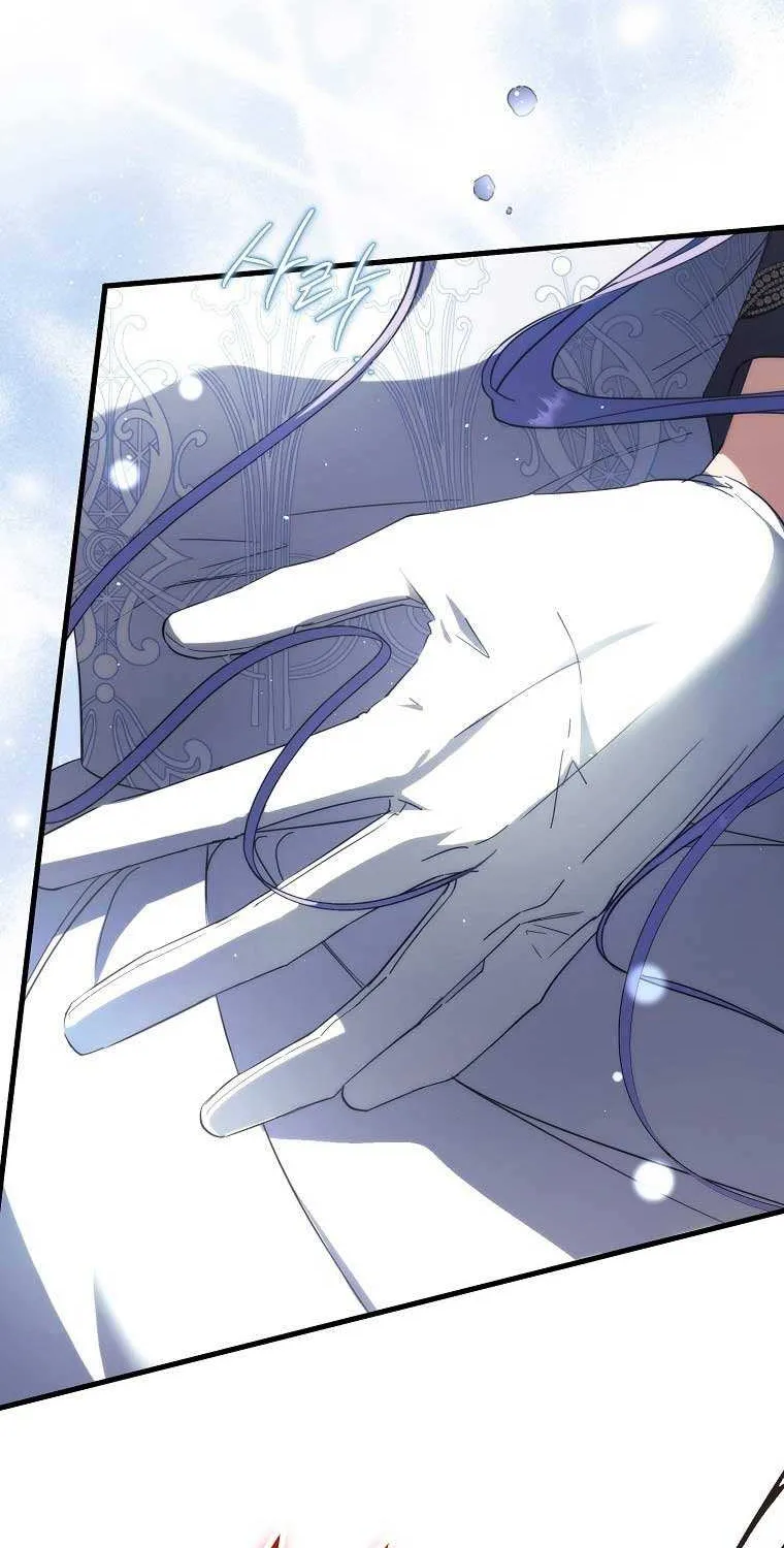 An Extra Stole the Male Leads Chapter 32 page 50 - 