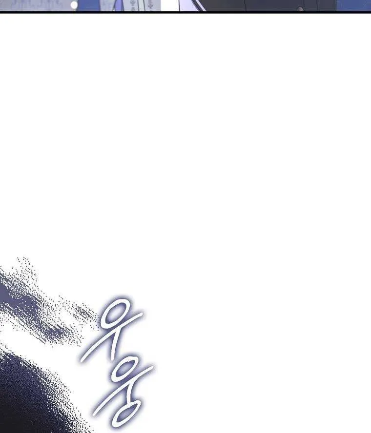 An Extra Stole the Male Leads Chapter 32 page 6 - 