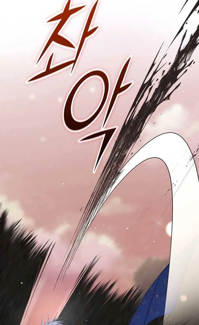 An Extra Stole the Male Leads Chapter 32 page 51 - 