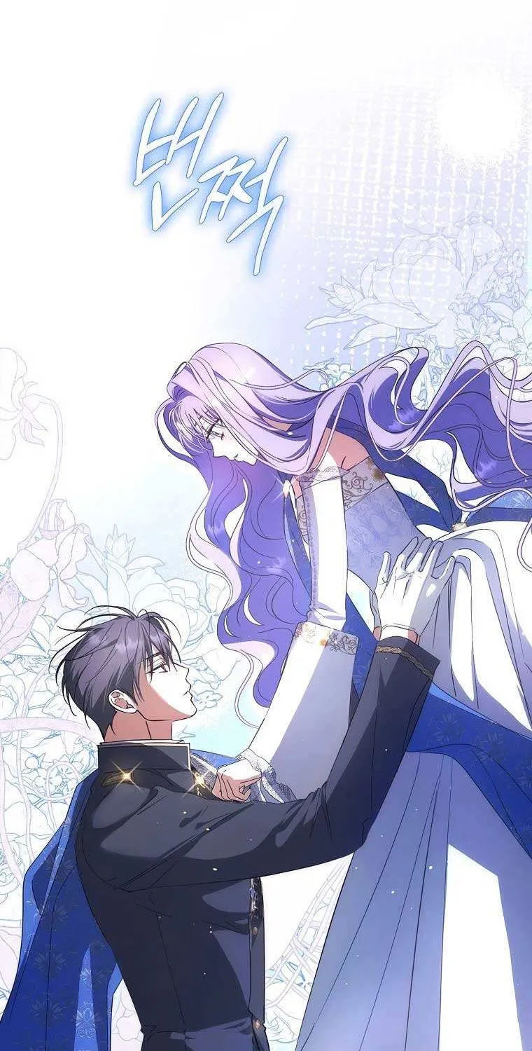 An Extra Stole the Male Leads Chapter 32 page 63 - 