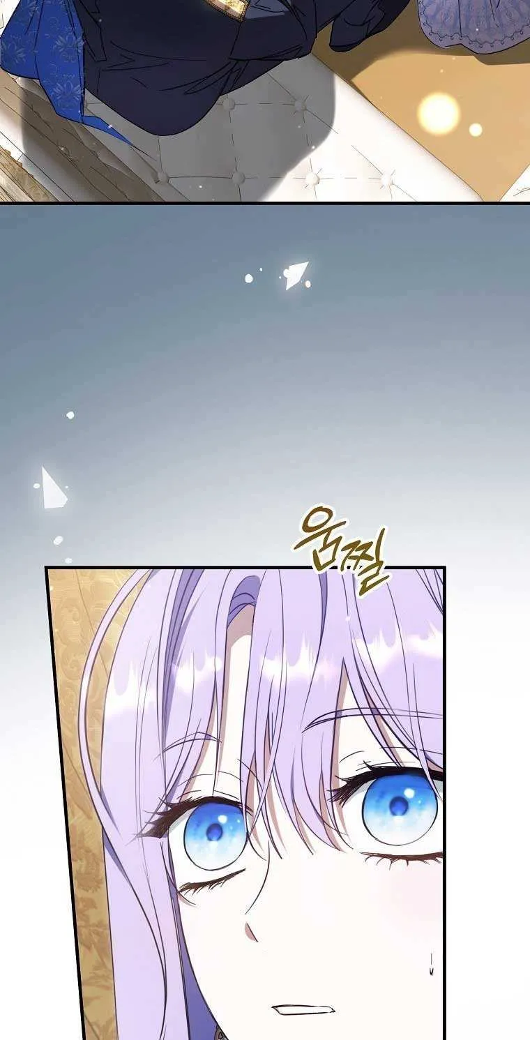 An Extra Stole the Male Leads Chapter 32 page 96 - 