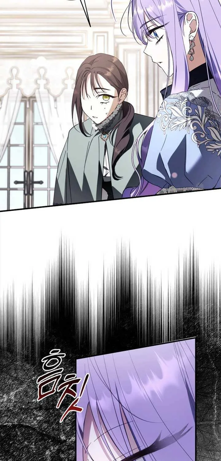 An Extra Stole the Male Leads Chapter 33 page 18 - 