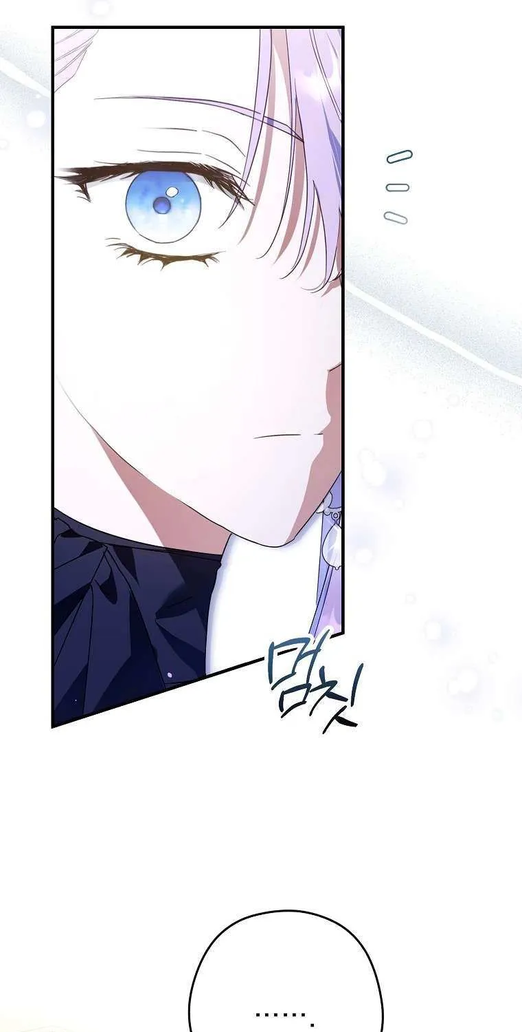 An Extra Stole the Male Leads Chapter 34 page 29 - 