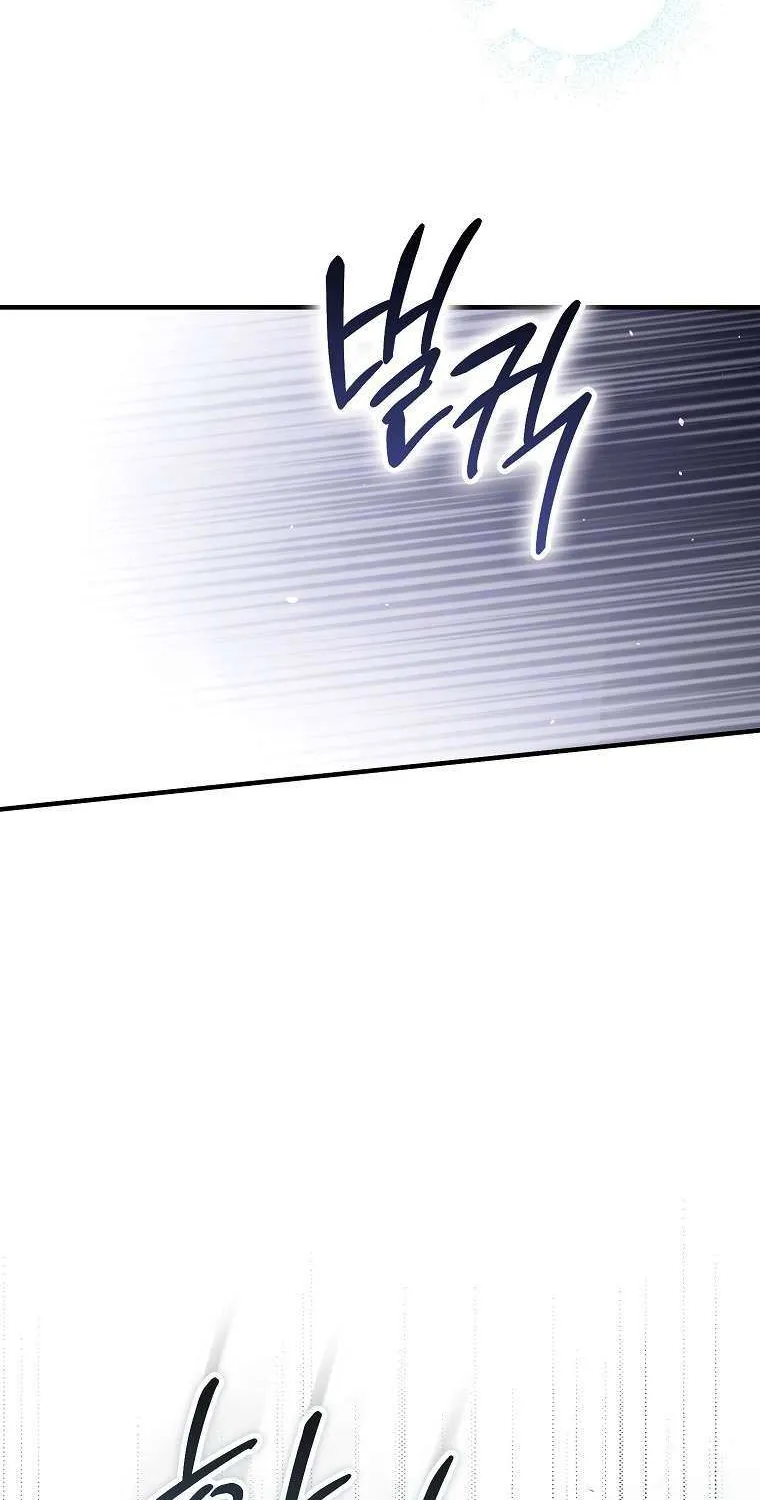 An Extra Stole the Male Leads Chapter 34 page 34 - 