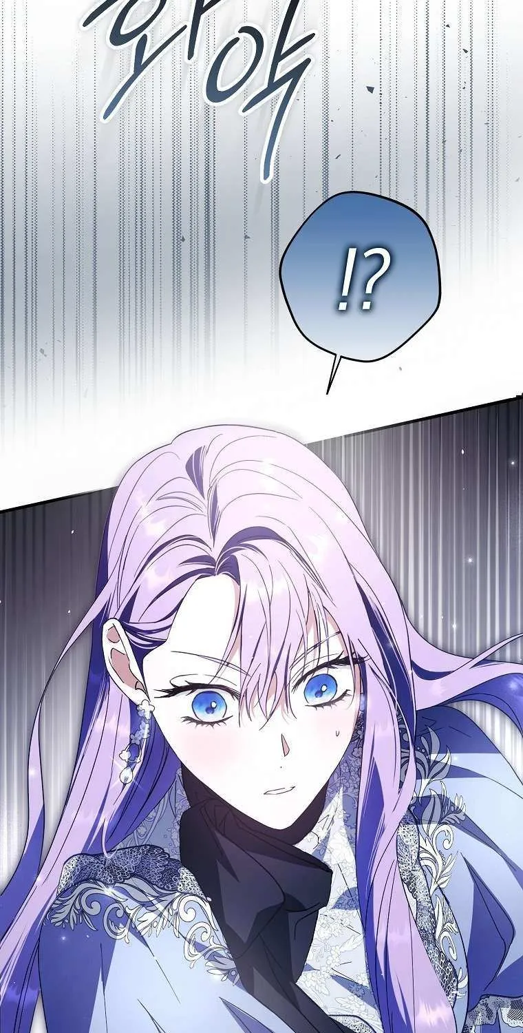 An Extra Stole the Male Leads Chapter 34 page 35 - 