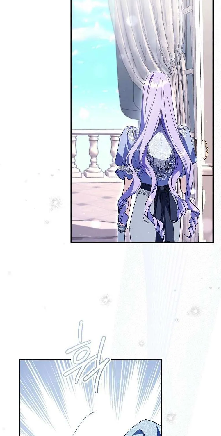 An Extra Stole the Male Leads Chapter 34 page 56 - 