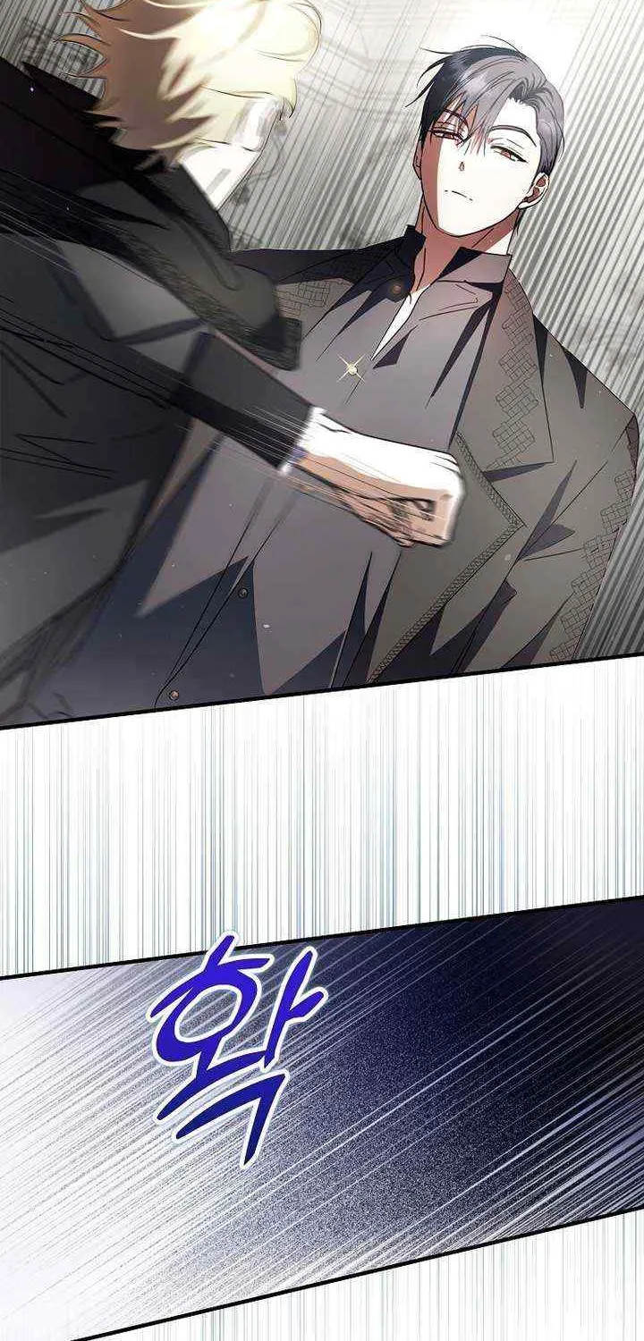 An Extra Stole the Male Leads Chapter 35 page 79 - 