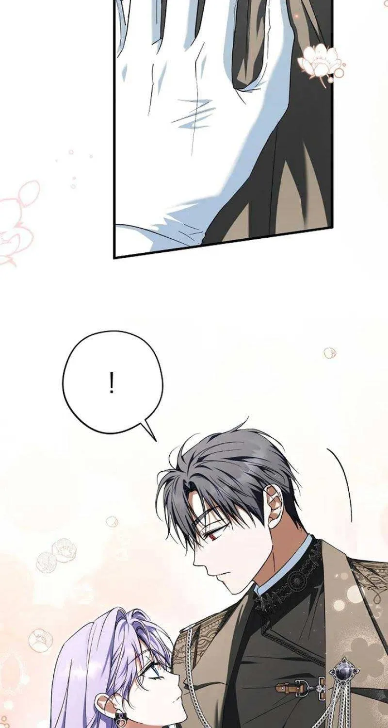 An Extra Stole the Male Leads Chapter 36 page 51 - 
