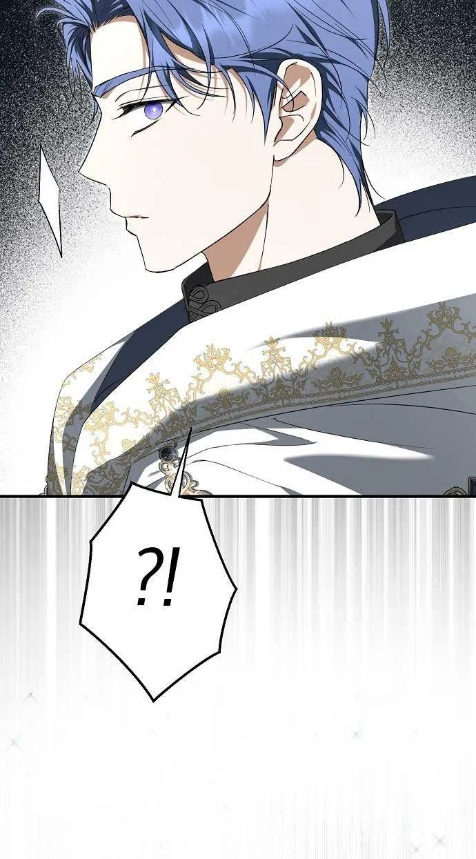 An Extra Stole the Male Leads Chapter 37 page 41 - 