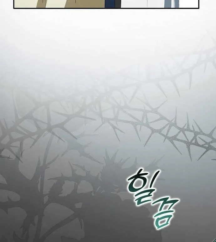 An Extra Stole the Male Leads Chapter 37 page 80 - 