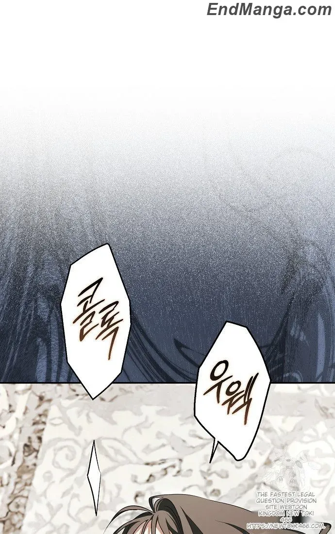 An Extra Stole the Male Leads Chapter 38 page 30 - 