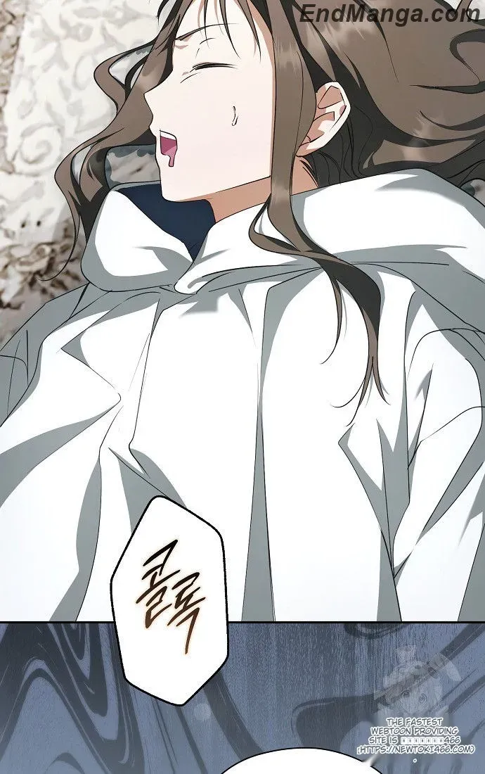 An Extra Stole the Male Leads Chapter 38 page 31 - 