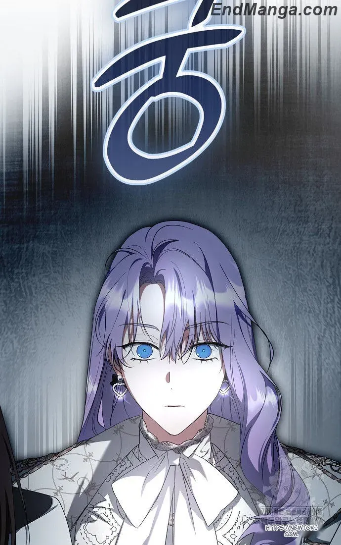 An Extra Stole the Male Leads Chapter 38 page 59 - 
