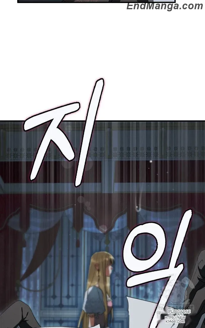 An Extra Stole the Male Leads Chapter 38 page 95 - 