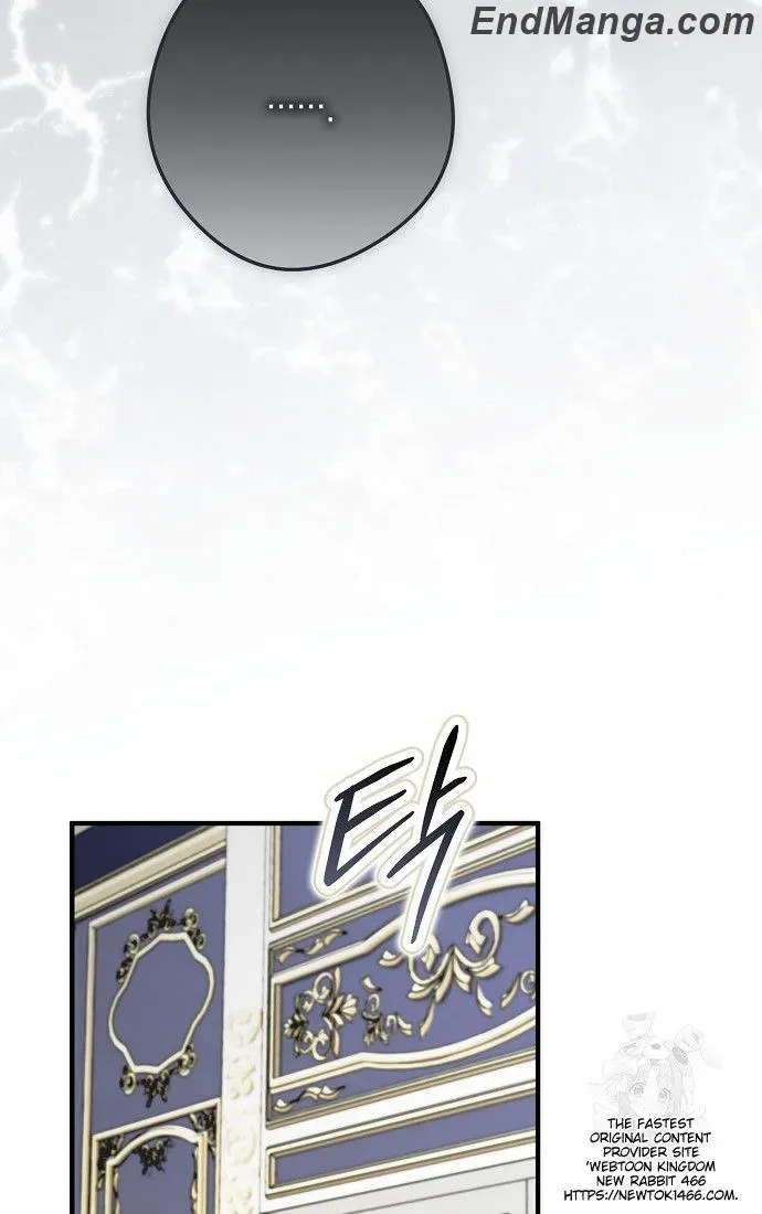 An Extra Stole the Male Leads Chapter 39 page 111 - 