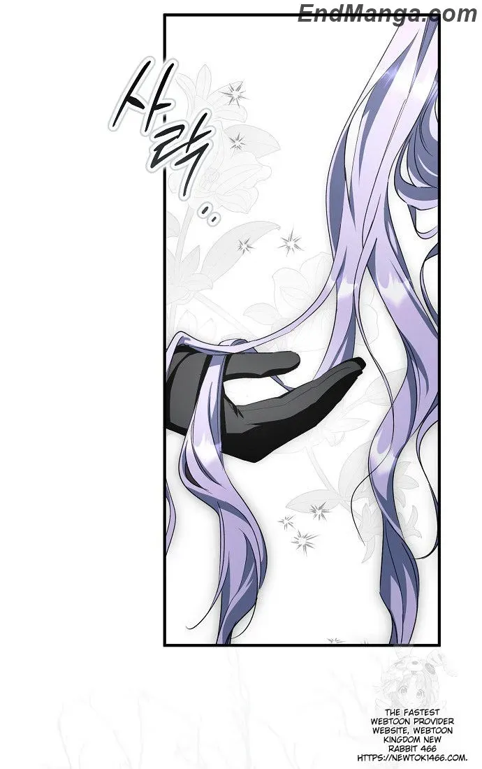 An Extra Stole the Male Leads Chapter 39 page 74 - 
