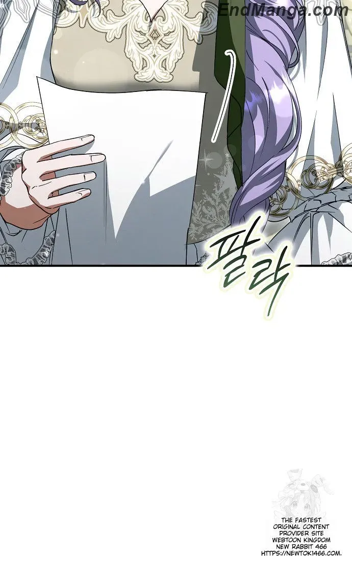 An Extra Stole the Male Leads Chapter 39 page 95 - 