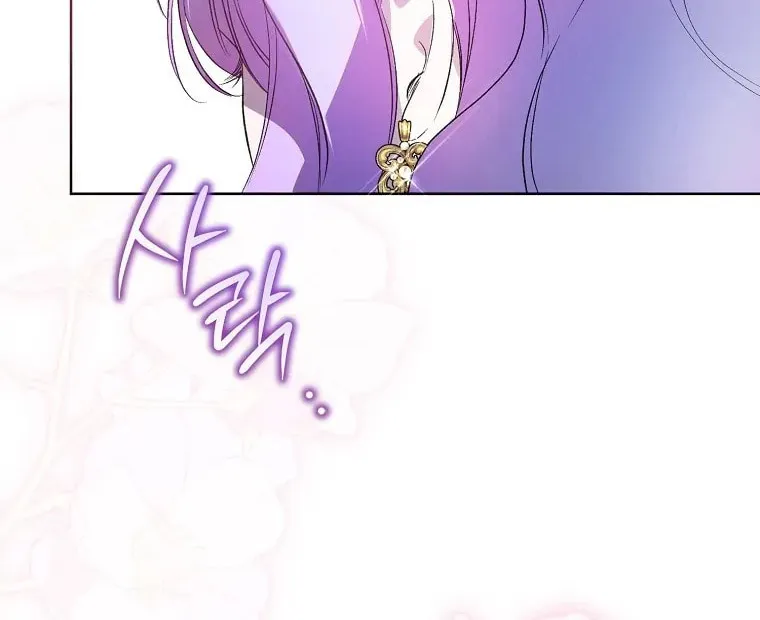 An Extra Stole the Male Leads Chapter 4 page 56 - 