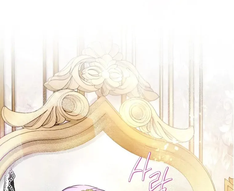 An Extra Stole the Male Leads Chapter 4 page 60 - 