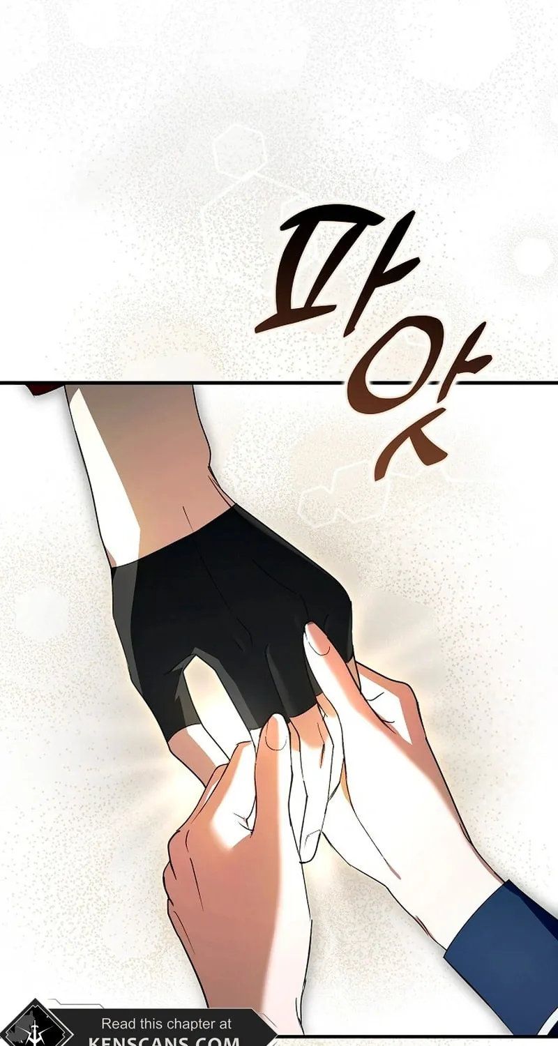 An Extra Stole the Male Leads Chapter 40 page 5 - 