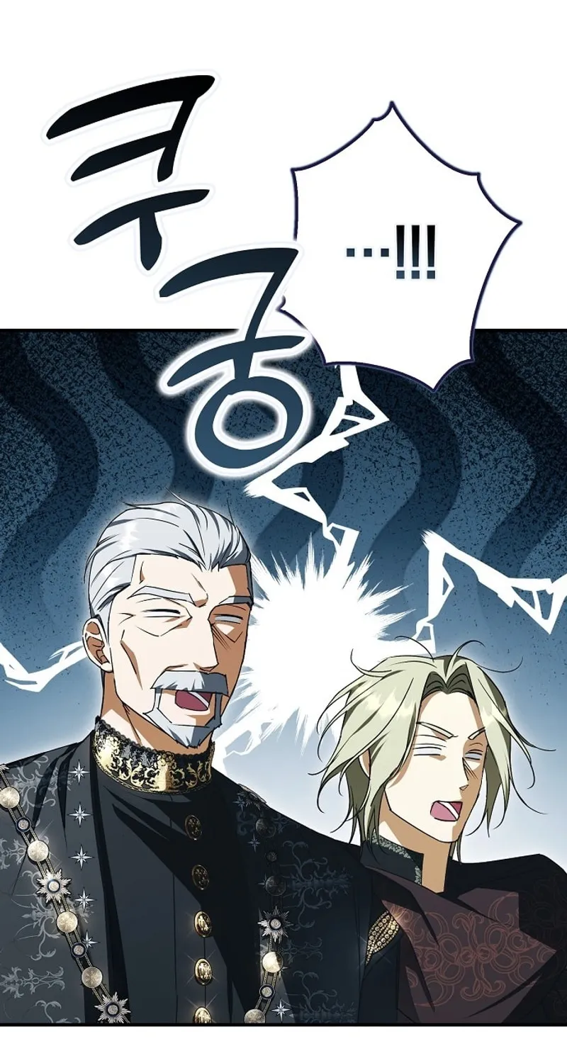 An Extra Stole the Male Leads Chapter 41 page 40 - 
