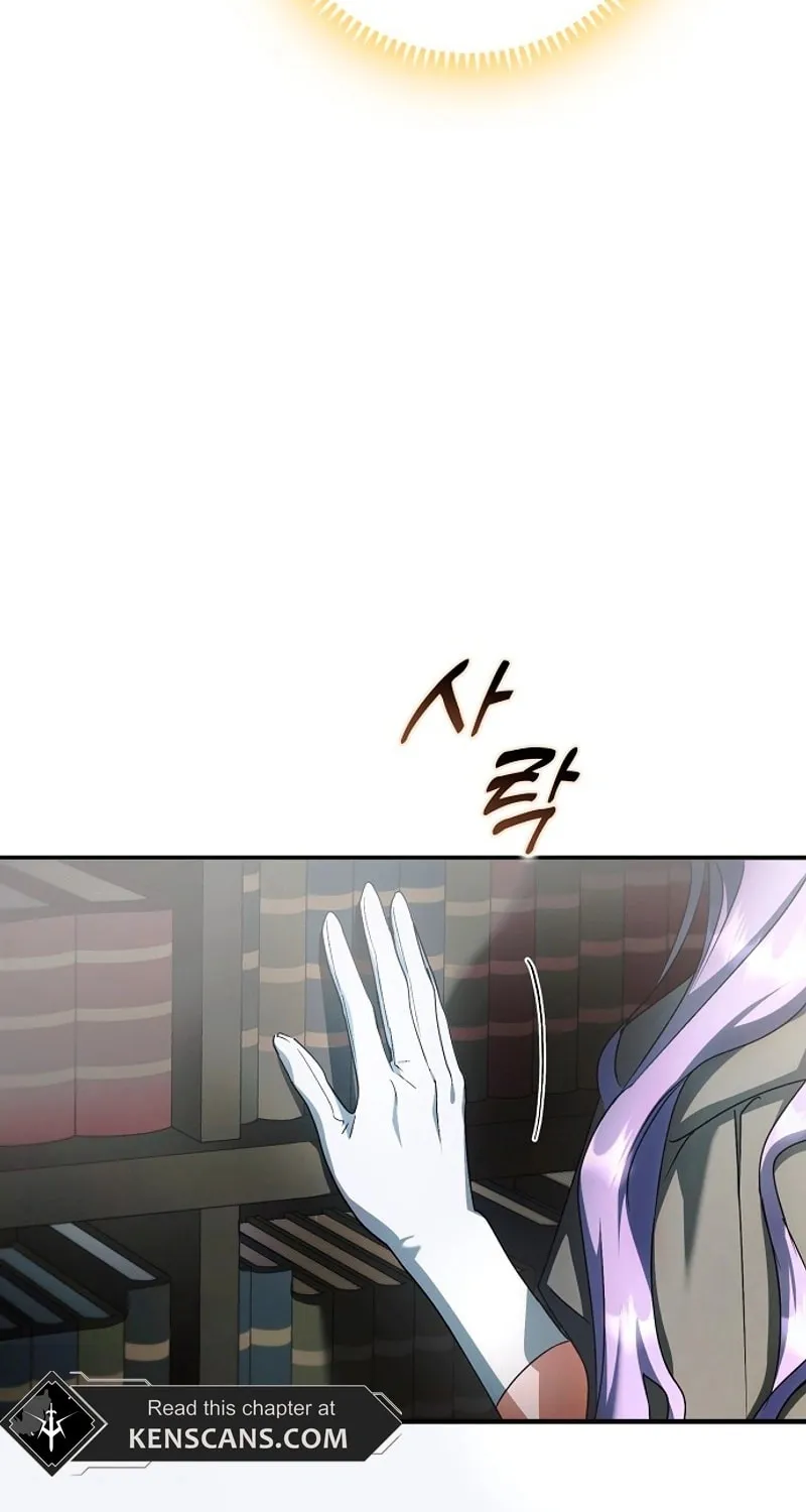 An Extra Stole the Male Leads Chapter 42 page 15 - 