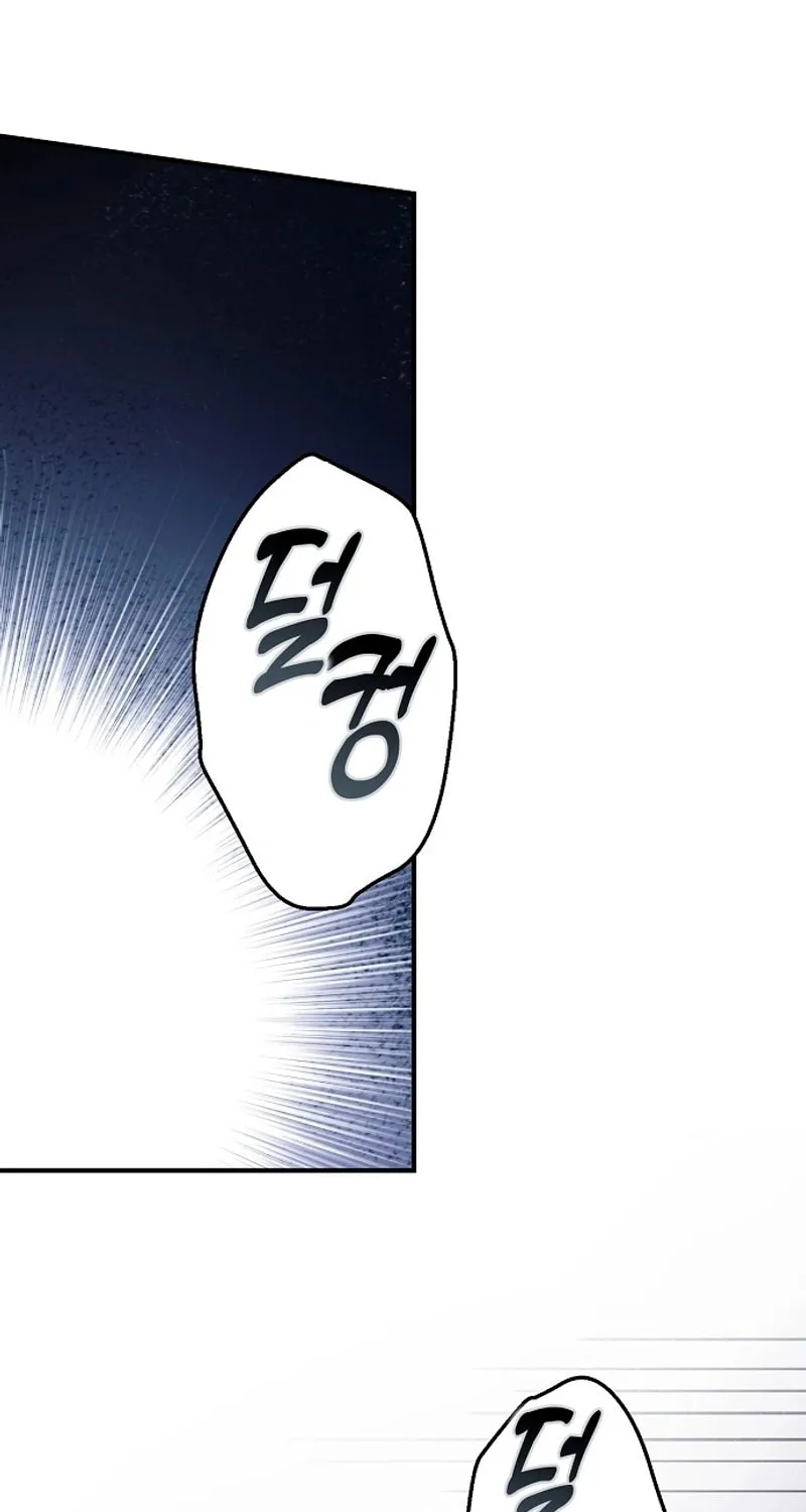 An Extra Stole the Male Leads Chapter 42 page 45 - 