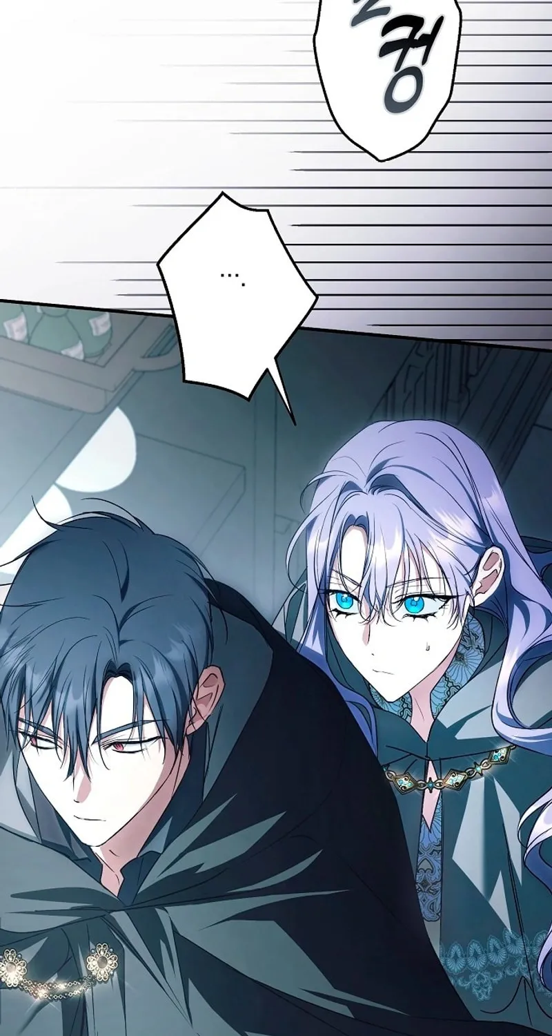 An Extra Stole the Male Leads Chapter 42 page 46 - 