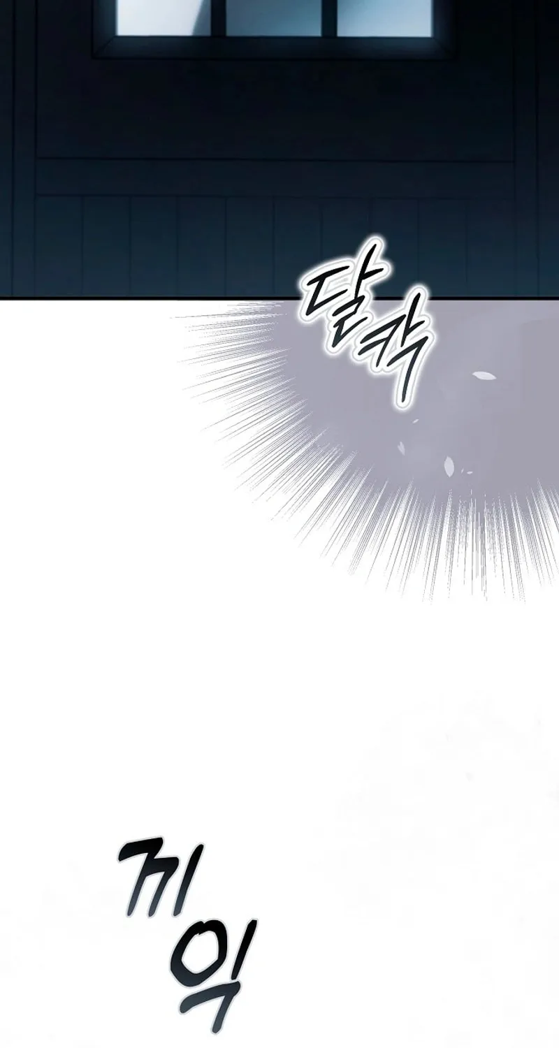 An Extra Stole the Male Leads Chapter 42 page 48 - 