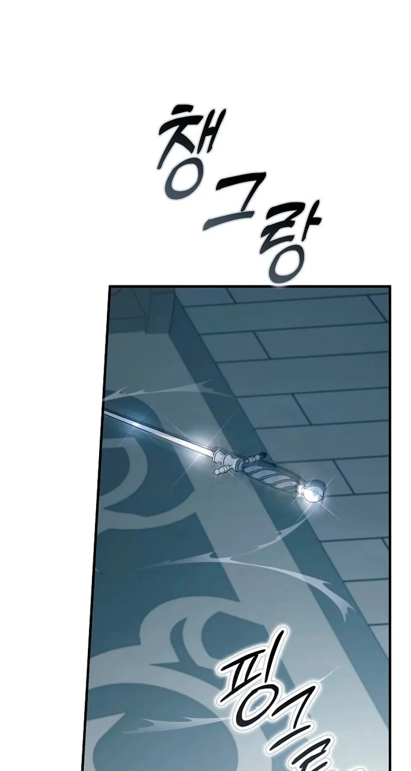 An Extra Stole the Male Leads Chapter 42 page 85 - 