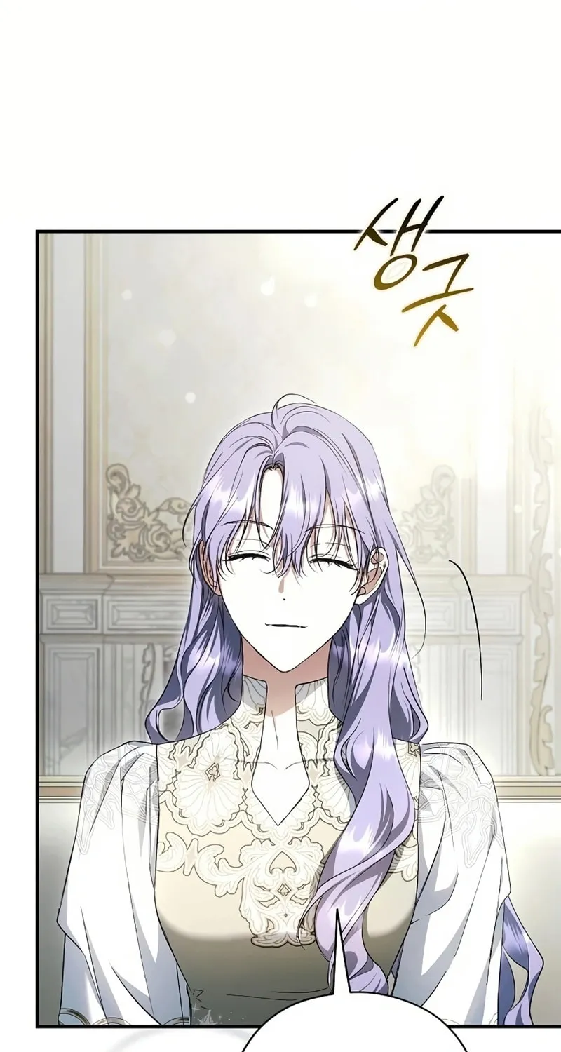 An Extra Stole the Male Leads Chapter 44 page 13 - 