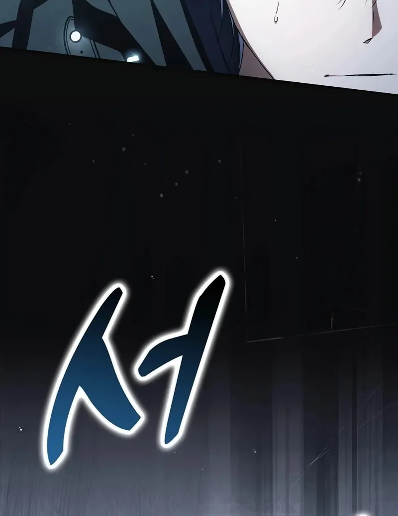 An Extra Stole the Male Leads Chapter 45 page 20 - 