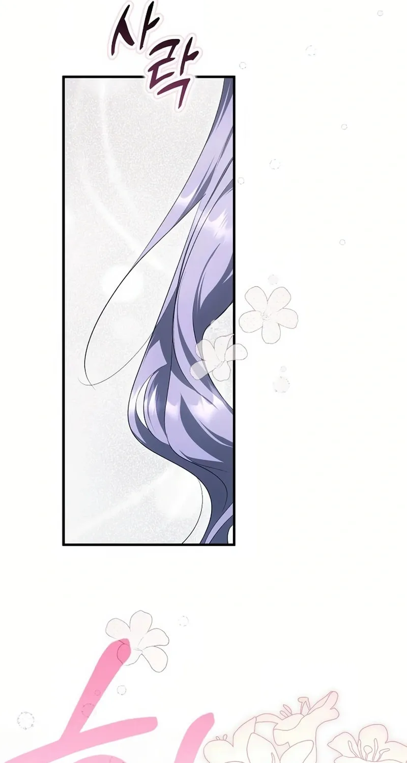 An Extra Stole the Male Leads Chapter 45 page 64 - 