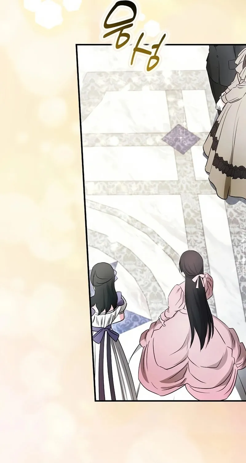 An Extra Stole the Male Leads Chapter 47 page 27 - 