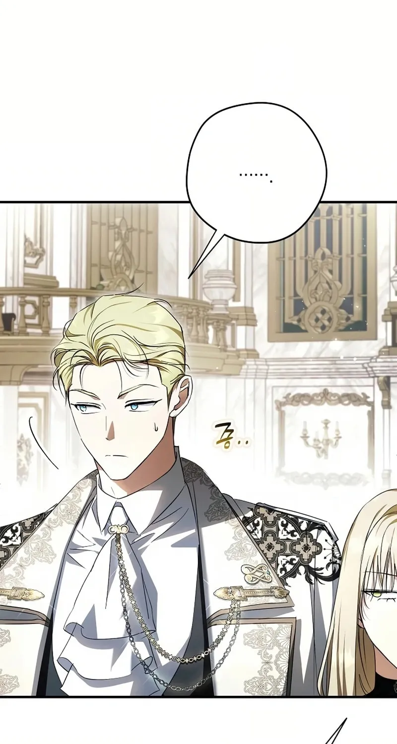 An Extra Stole the Male Leads Chapter 47 page 31 - 