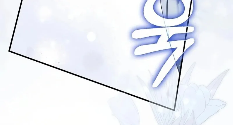 An Extra Stole the Male Leads Chapter 47 page 46 - 