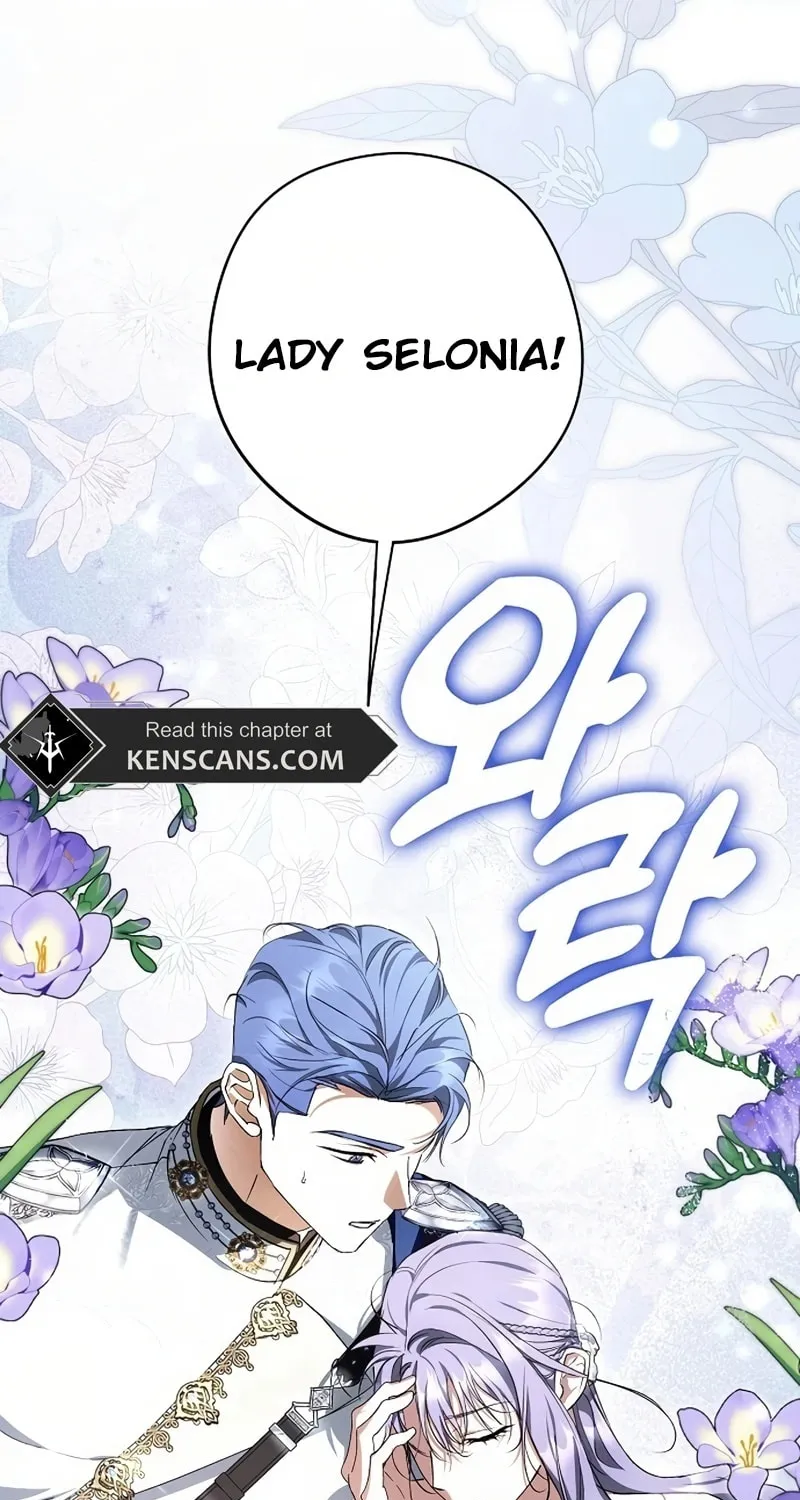 An Extra Stole the Male Leads Chapter 47 page 47 - 