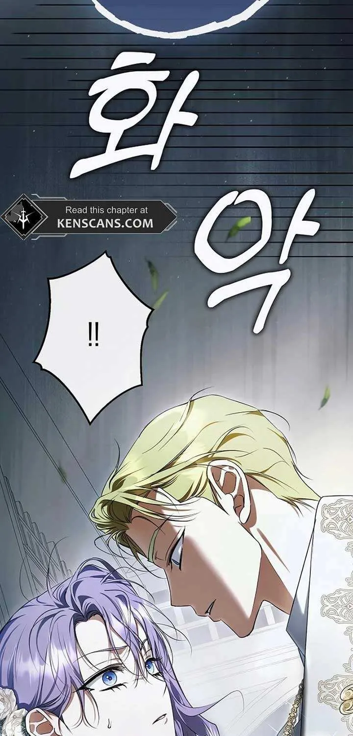 An Extra Stole the Male Leads Chapter 48 page 59 - 