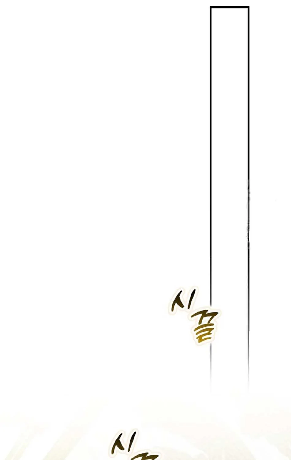 An Extra Stole the Male Leads Chapter 49 page 19 - 