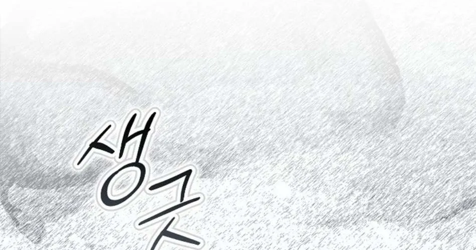 An Extra Stole the Male Leads Chapter 49 page 23 - 