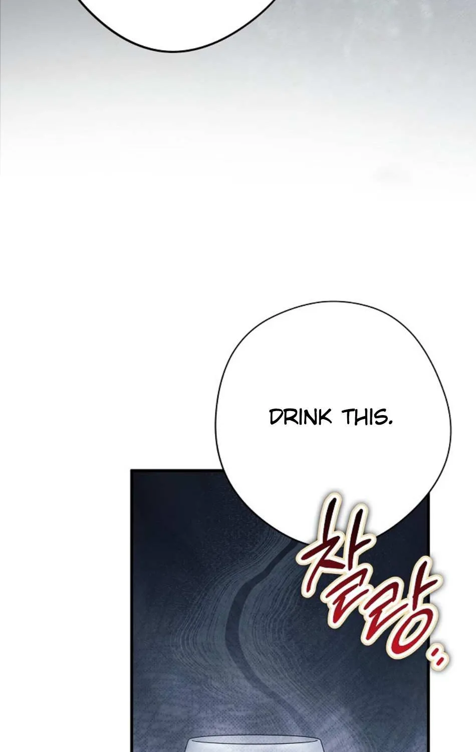 An Extra Stole the Male Leads Chapter 49 page 25 - 