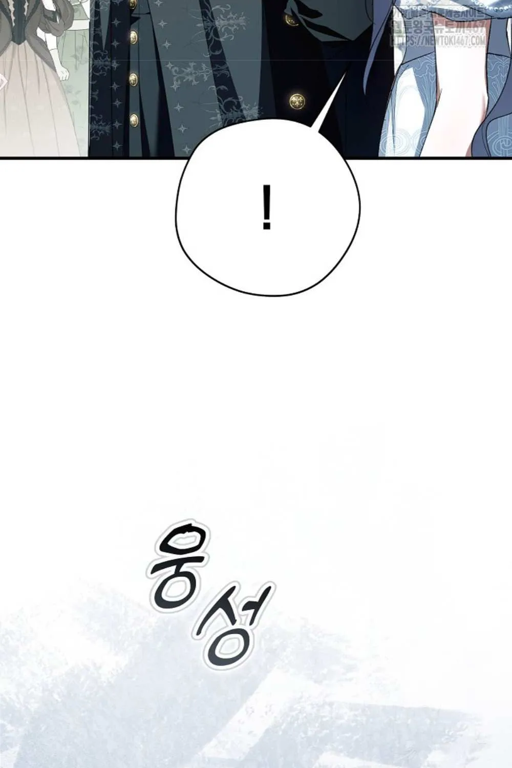 An Extra Stole the Male Leads Chapter 49 page 70 - 