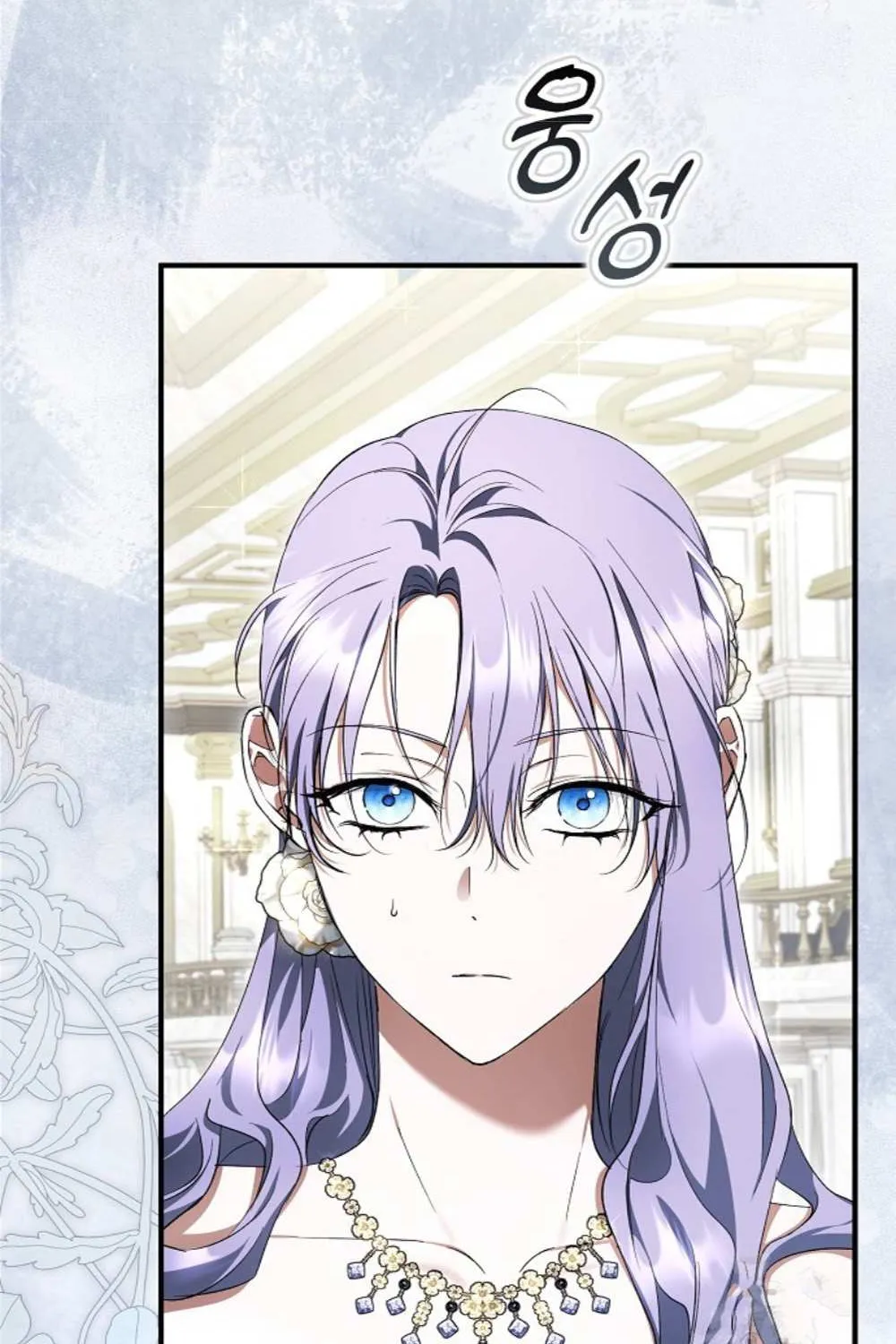An Extra Stole the Male Leads Chapter 49 page 71 - 